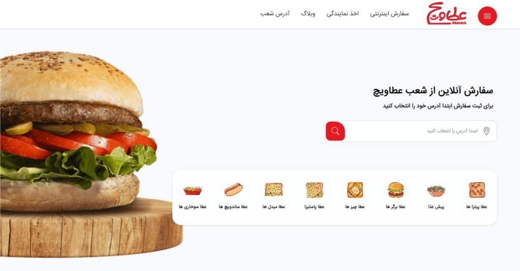 گزارش سالانه عطاویچ؛ فروش آنلاین مستقیم بهتر است یا فروش از طریق اسنپفود؟ 6 سایت فروش عطاویچ