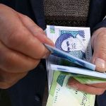 یارانه نقدی