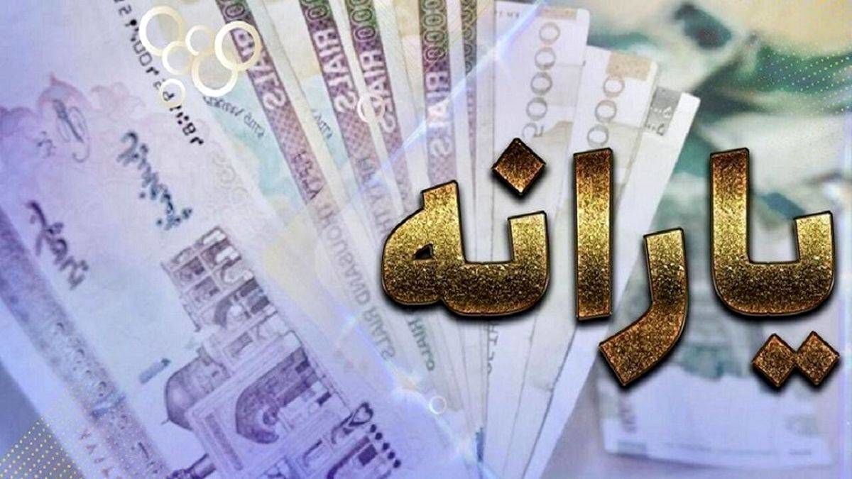 سئوال مهم یارانه بگیران درمورد یارانه نقدی سال آینده 6 یارانه نقدی