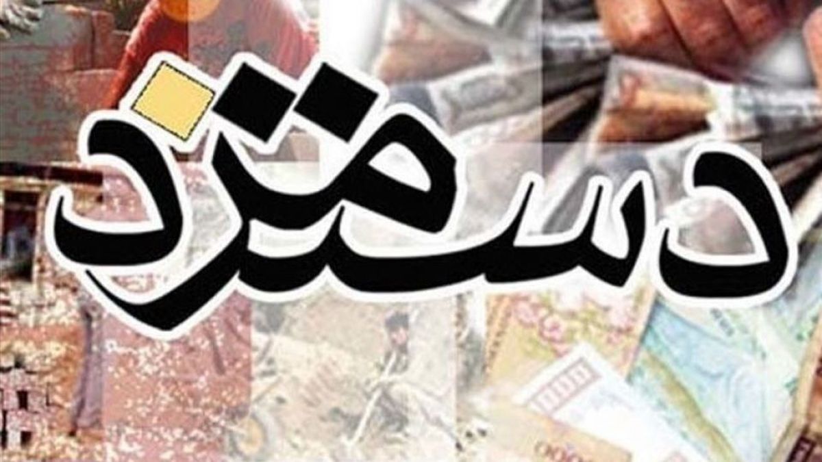 افزایش چند برابری حقوق کارگران از این ماه 6 حقوق کارگران