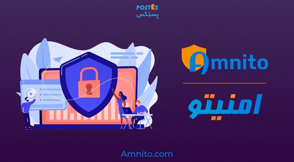 1706084711 770 پستکس، اولین هاب پستی ایران