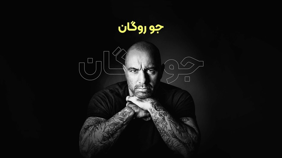 1706707792 233 4 پادکست خارجی که حتما باید گوش کنید
