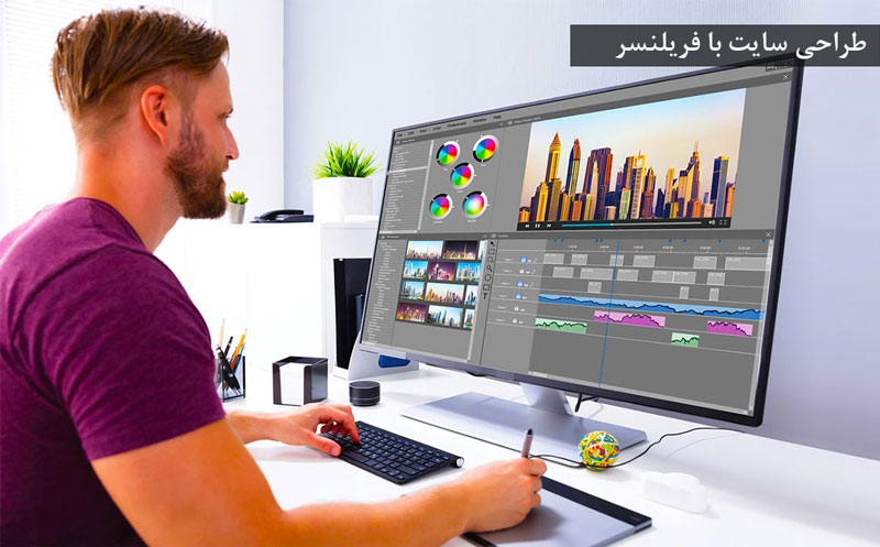 طراحی سایت اختصاصی برای کسب‌وکارهای آنلاین: چرا باید از فریلنسرها پرهیز کنید؟