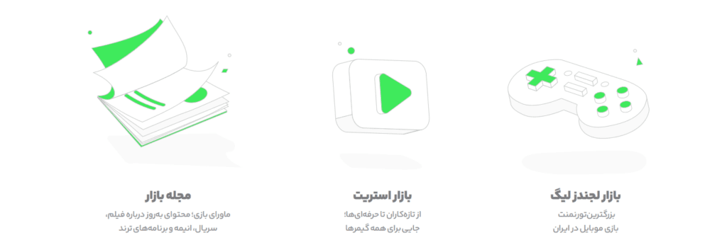 کافه بازار گزارش سال ۱۴۰۳ را انتشار کرد؛ رسیدن به ۵۰ میلیون کاربر فعال روزانه_آیندگان 17 1758450926 82 کافه بازار گزارش سال ۱۴۰۳ را انتشار کرد؛ رسیدن به