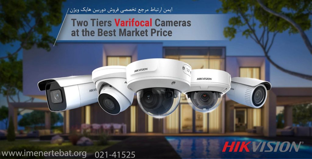 1761483132 771 نگاهی به آینده امنیت با دوربین‌ های مداربسته داهوا و