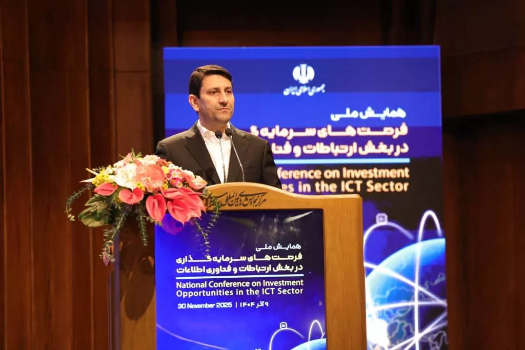 1764559563 272 چند قرارداد اندوخته‌گذاری در همایش زمان‌های اندوخته‌گذاری ICT نهایی شد آیندگان.webp