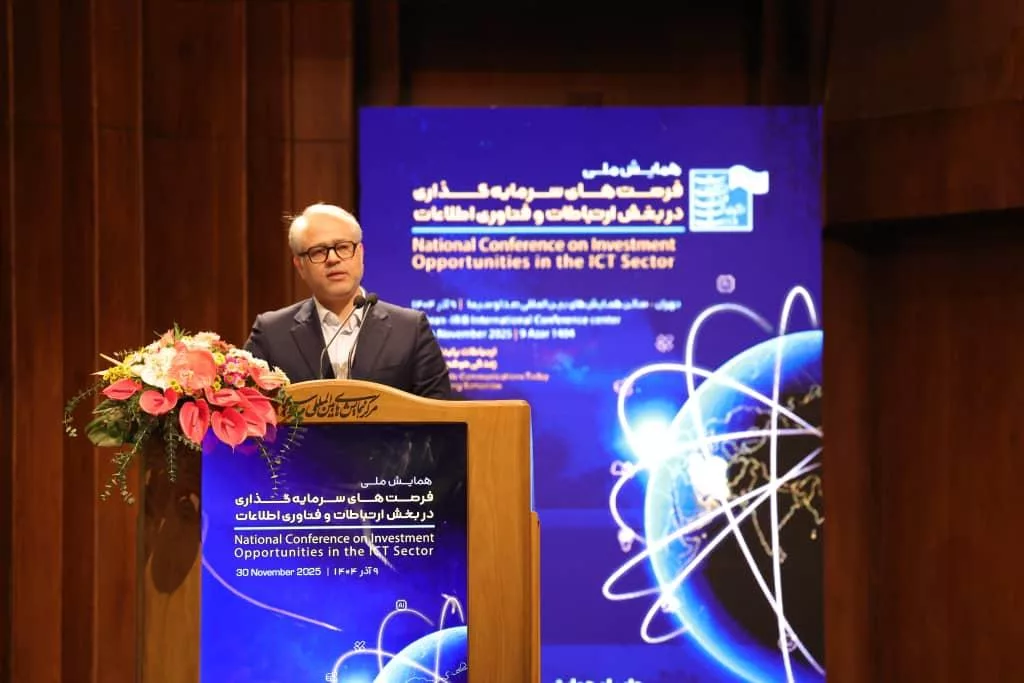 1764559563 634 چند قرارداد اندوخته‌گذاری در همایش زمان‌های اندوخته‌گذاری ICT نهایی شد آیندگان.webp