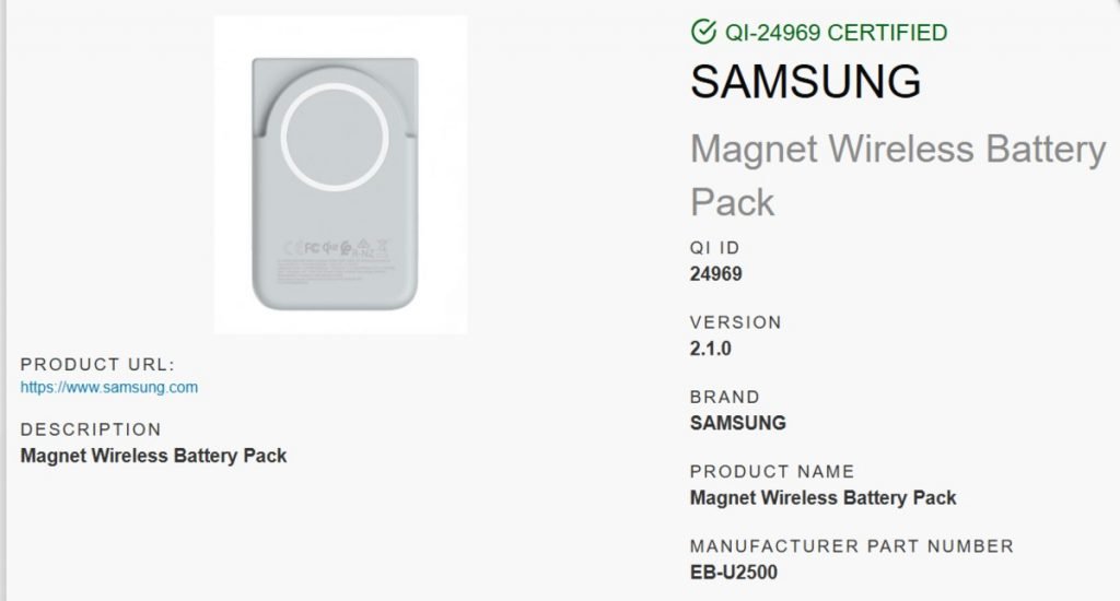 تأیید عرضه پاوربانک مغناطیسی بی‌سیم سامسونگ برای گلکسی S26