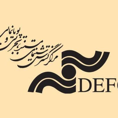 همکاری مرکز گسترش و بنیاد پویانمایی در تولید انیمیشن