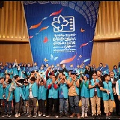 پوستر جشنواره فیلم کودک رونمایی می‌شود