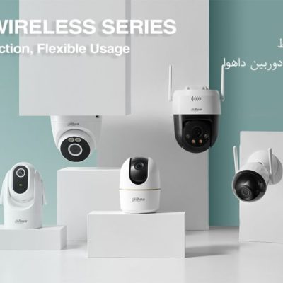 نگاهی به آینده امنیت با دوربین‌ های مداربسته داهوا و هایک ویژن