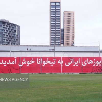 بازدید سرمربی تیم ملی از امکانات کمپ‌ ایران در تیخوانا + عکس