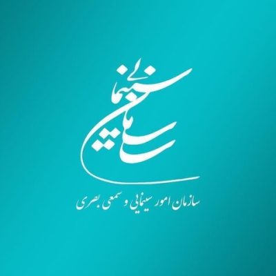 1783071046_افتاب-شرق-موافقت-شورای-پروانه-فیلمسازی-سینمایی-با-ساخت