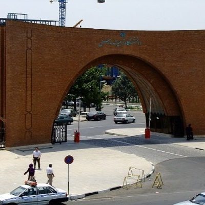 پذیرش کارشناسی ارشد و دکتری در دانشگاه تربیت مدرس