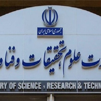 ابلاغ دستورالعمل آراستگی و منش دانشگاهی به روسای دانشگاهها