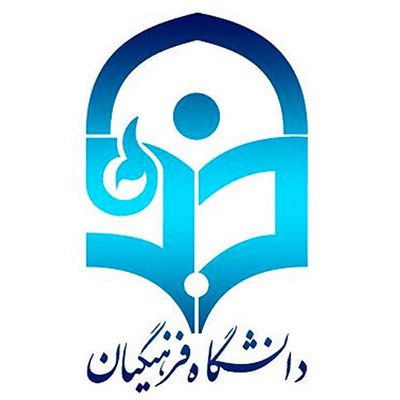 خلاصه اجرا و بررسی آییننامه جذب استعدادهای برتر و محور آیا آموزشی
