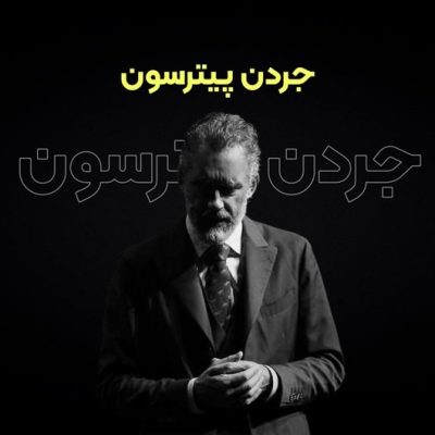 4 پادکست خارجی که حتما باید گوش کنید