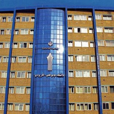 تمدید مهلت ثبت‌نام پذیرش کاردانی و کارشناسی علمی کاربردی