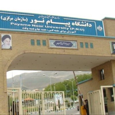 معیارهای جدید ارزشیابی و ترفیع اساتید پیام‌نور