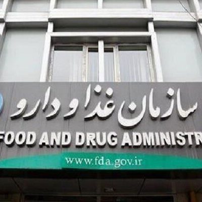 واکنش سازمان غذا و دارو به به کیفیت واکسن آنفلوانزا
