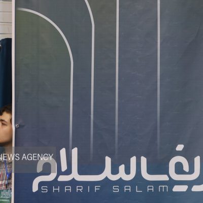 شروع ثبت‌نام نوزدهمین همایش انتخاب شریف در دانشگاه صنعتی