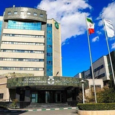 معاونت محیطزیست طبیعی و تنوعزیستی سازمان حفاظت محیط زیست گزارشی در باره فعالیتهای معدنی در منطقه حفاظتشده