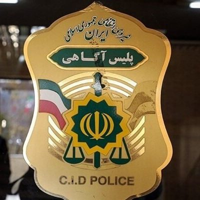 واکنش پلیس آذربایجان شرقی به ویدئوی سوءاستفاده مأموران