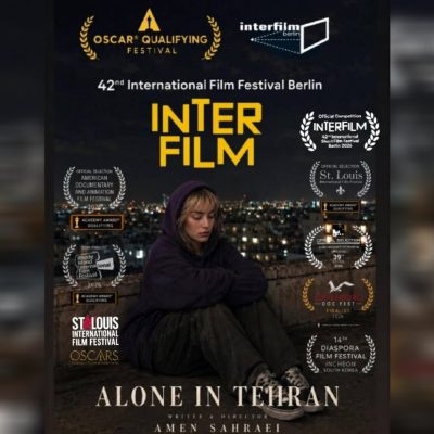 فیلم تنها در تهران در جشنواره برلین