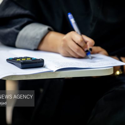 انتشار کلید نهایی آزمونهای جامع علوم پایه