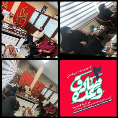 بسیج هنرمندان تهران میزبان بخش تجسمی دومین رویداد وعده صادق در آینه هنر شد