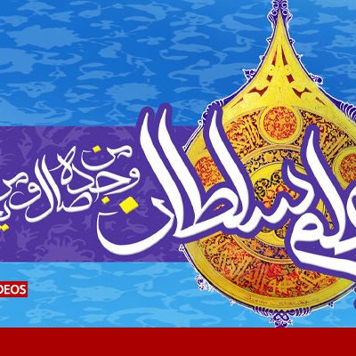 نقد العلم علم به عنوان ابزار włت