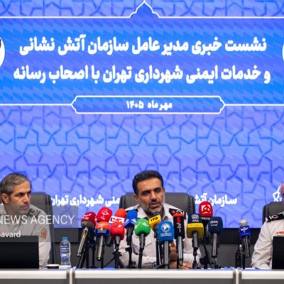 خلاصه خبرنشست مدیرعامل سازمان آتشنشانی تهران