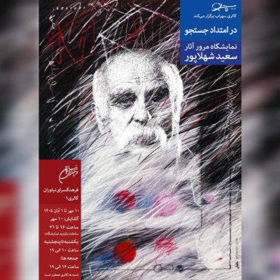 “`json عرض مقالات,