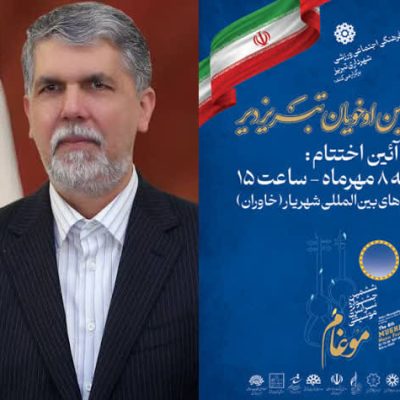 وزیر فرهنگ موغام ارجمندترین میراث موسیقی آذربایجان و ایران است