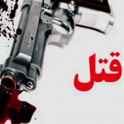امیریان: متهم به قتل قرچک در کمتر از ۱۲ ساعت دستگیر شد