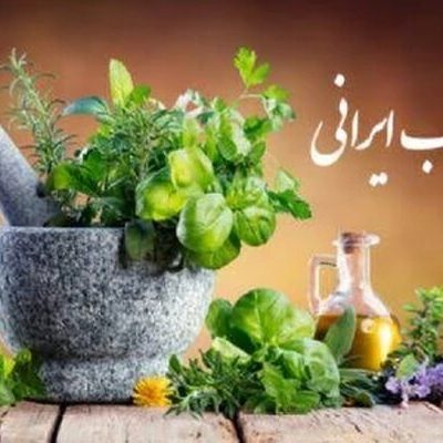 سومین نشست اتاق فکر تدوین سند حکمرانی ملی طب ایرانی برگزار شد