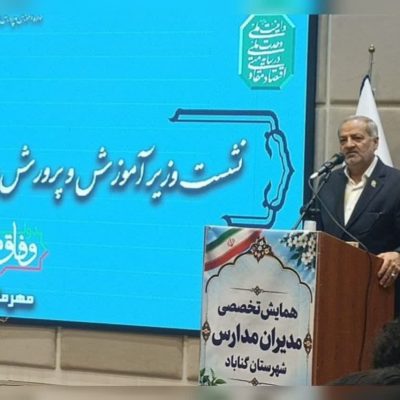 وزیر آموزش و پرورش تحول درسی هشت ساله نیاز دارد