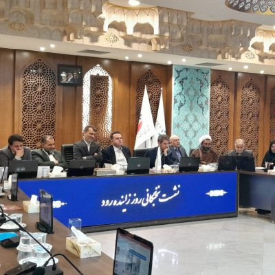 نشست نخبگانی زایندهرود نیاز به اقدام عملی فراتر از مصوبات