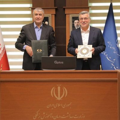امضای موافقت‌نامه سازمان انرژی اتمی و وزارت بهداشت برای کنترل پشه آئدس
