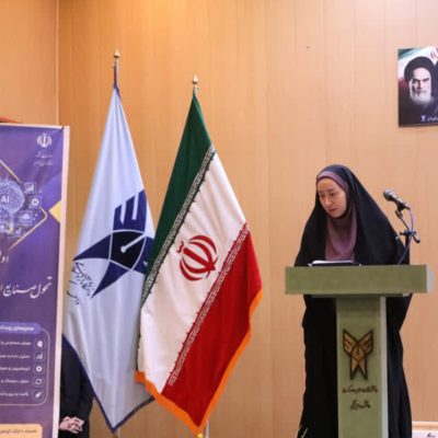 به گزارش خبرنگار آیندگان، فاطمه برناکی معاون آموزشی و مهارتی دانشگاه آزاد اسلامی واحد کرج در رویداد تخصصی تحول صنایع است