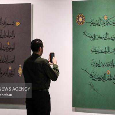 برگزاری نمایشگاه کتابت قرآن کریم اثر استاد محمد احصایی در موزه هنرهای معاصر تهران