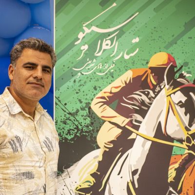 مستند ستار الکلاسیکو در گنبد کاوس و گرگان اکران شد