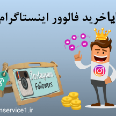 AddText_۰۱-۱۲-۱۲.۰۷.۲۳-300x216