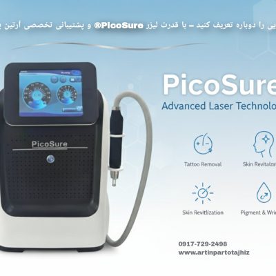 معرفی دستگاه لیزر کیوسوئیچ پیکوشور گرید A وارداتی | PicoSure