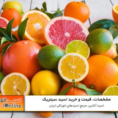 اسید سیتریک