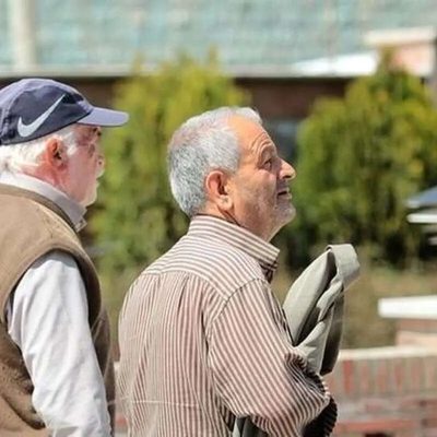 حقوق بازنشستگان