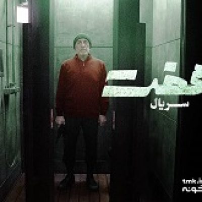 «هفت» از ۲۳ آبان در «تماشاخونه»