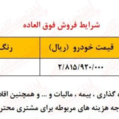 کوییک