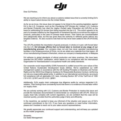 نامه DJI
