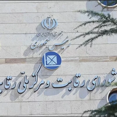 حکم شورای رقابت برای توقف رویه ضدرقابتی فیدیبو